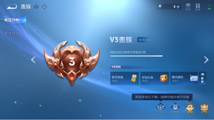 WZQM4191142王者荣耀账号详情图8