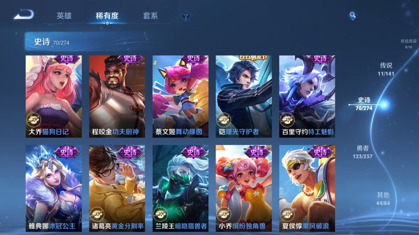 WZQM4191291王者荣耀账号详情图15