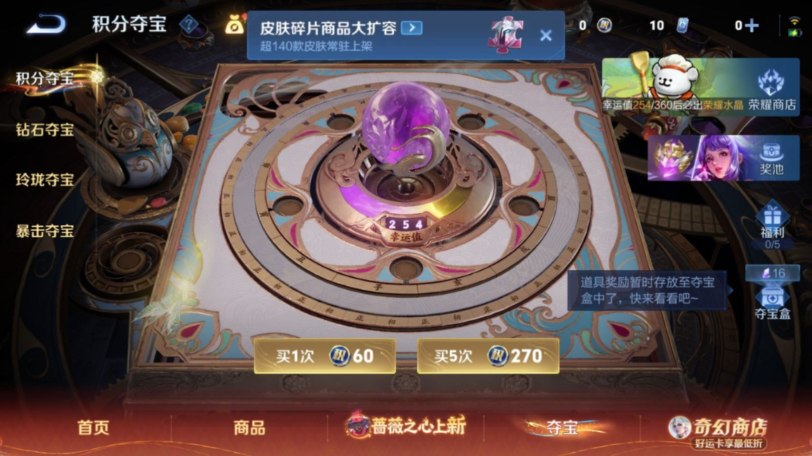 WZQM4191291王者荣耀账号详情图20