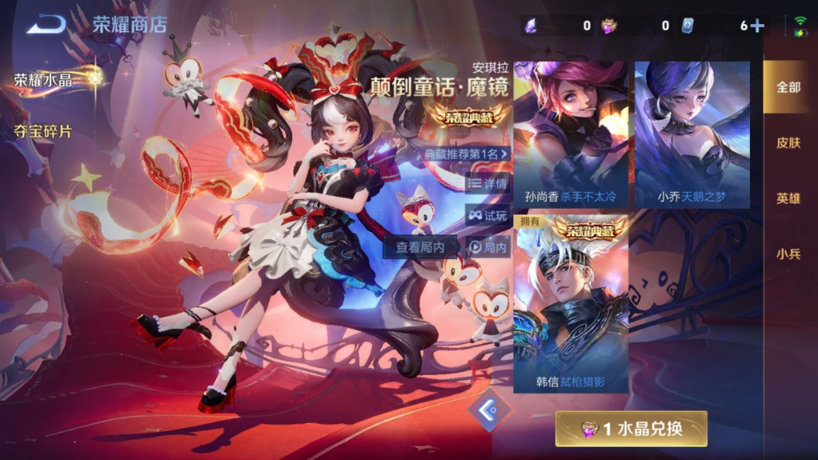 WZQM4191328王者荣耀账号详情图22