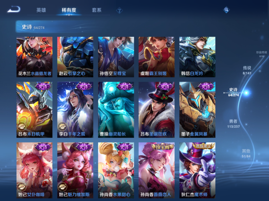 WZQM4191413王者荣耀账号详情图12