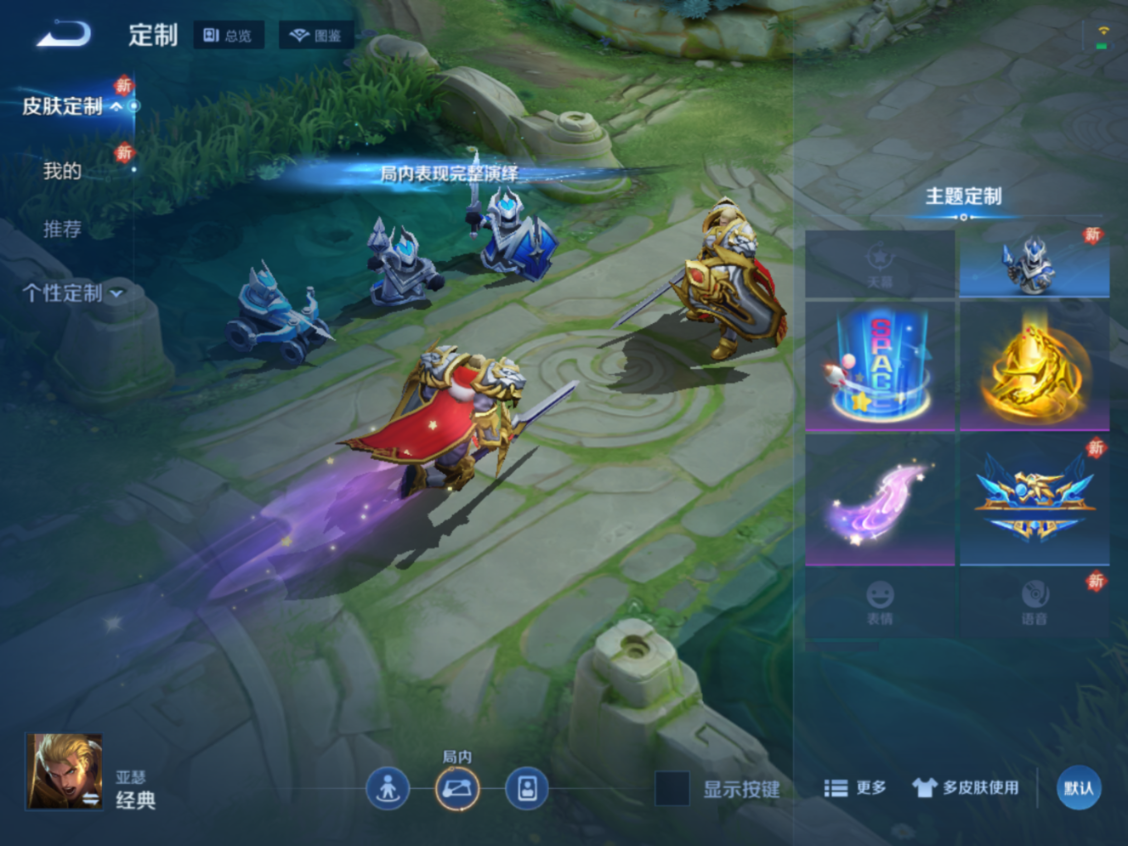 WZQM4191413王者荣耀账号详情图13