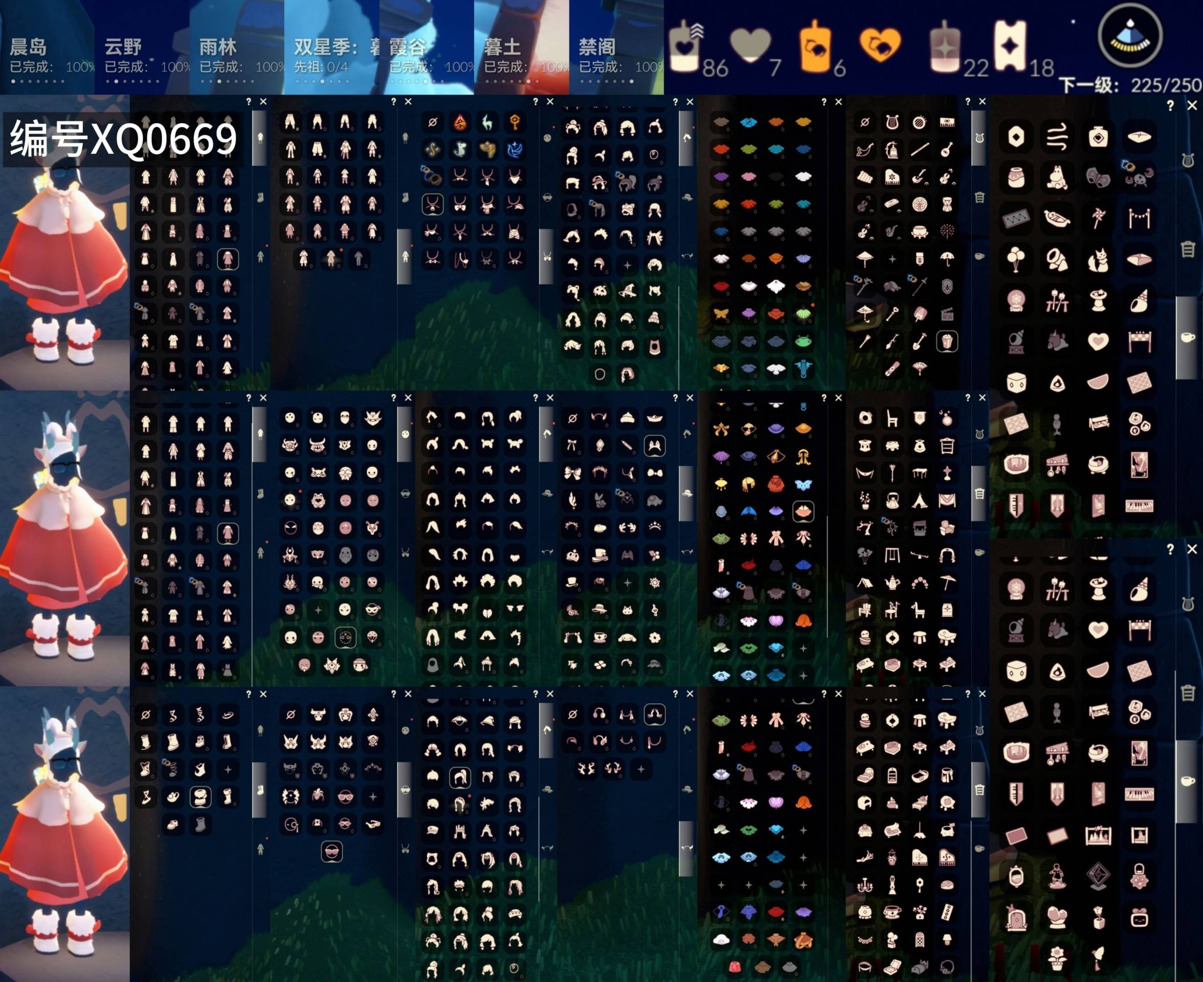 光遇账号安卓官服[17179428]【XQ0669】
✅渠道 ：安卓邮箱✅7季50礼五朔飘带三角琴羚羊妮妮巫师蝙蝠鹿角夹克莲花妮妮围巾线框鸦羽流星超多礼包

✅最高：1.970最矮：13.970目前：4 935