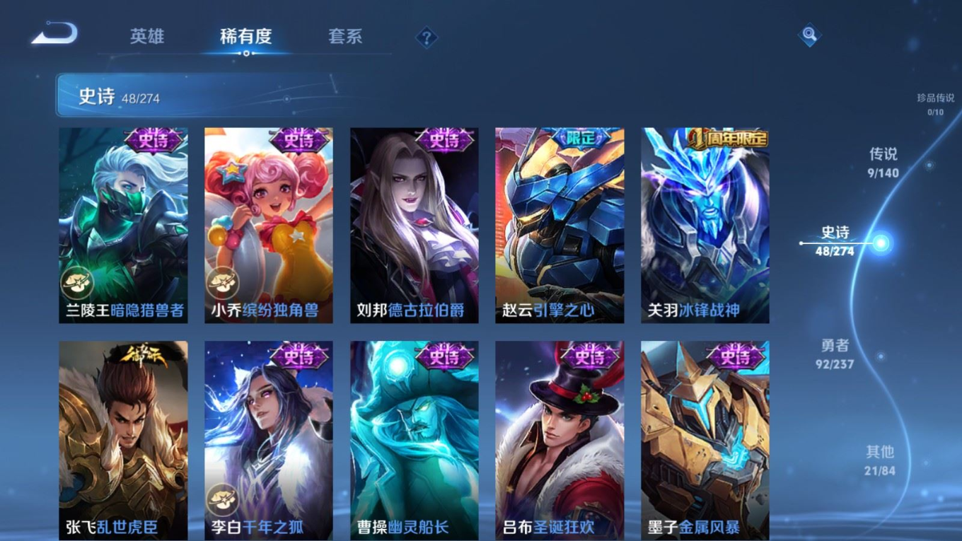 WZQM4191577王者荣耀账号详情图11