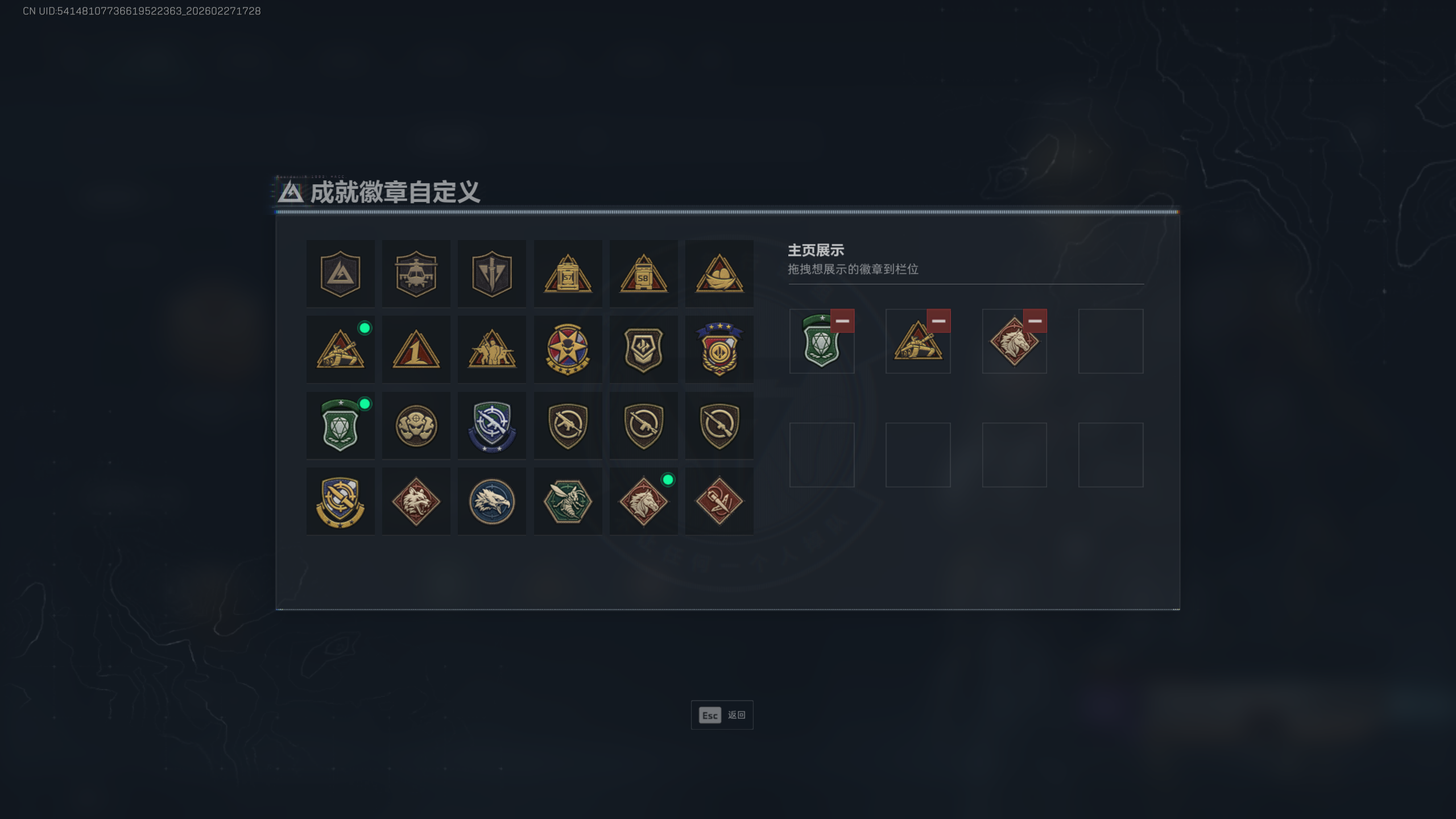 SJZQM455120三角洲行动账号详情图3