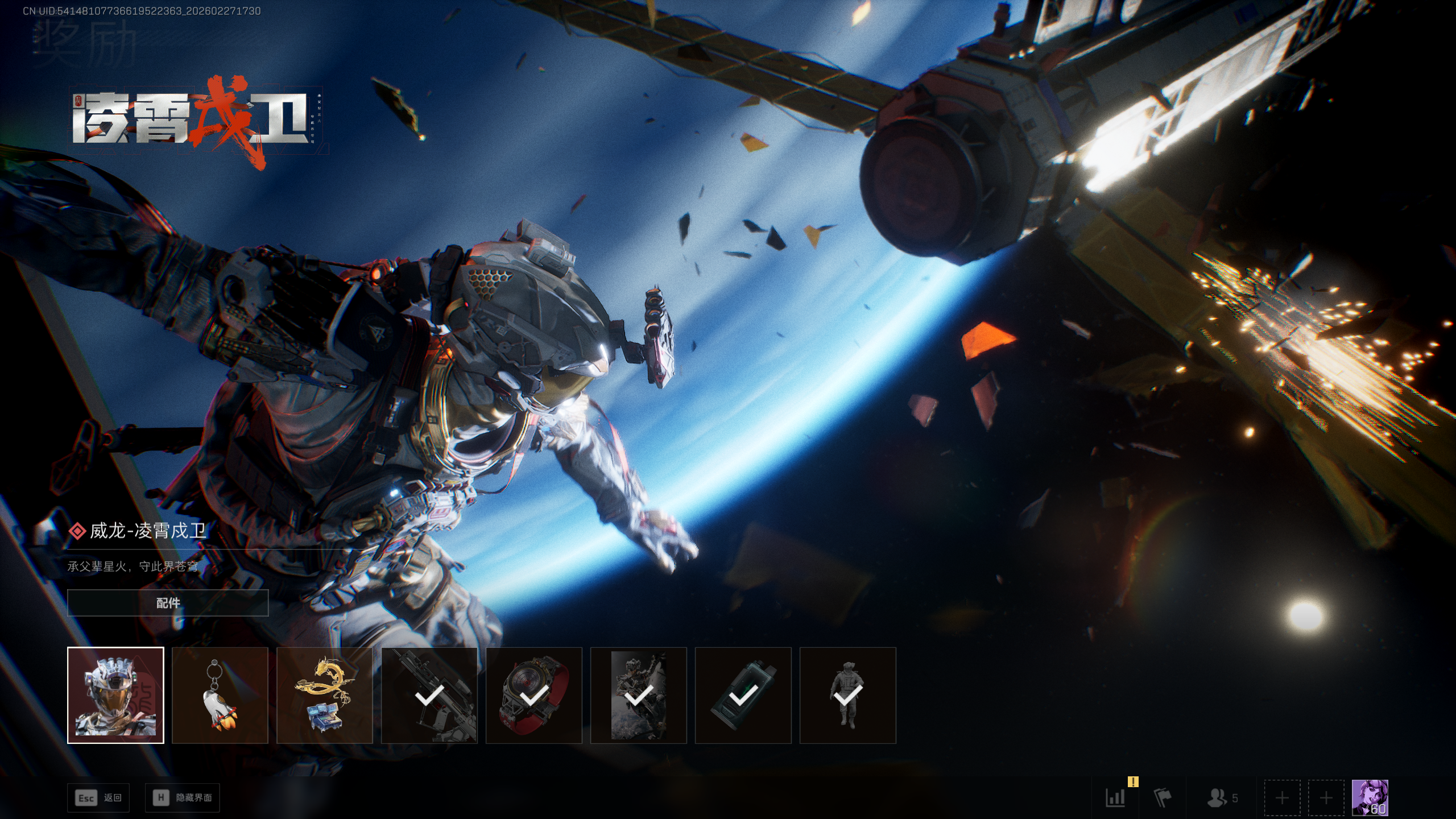 SJZQM455120三角洲行动账号详情图23