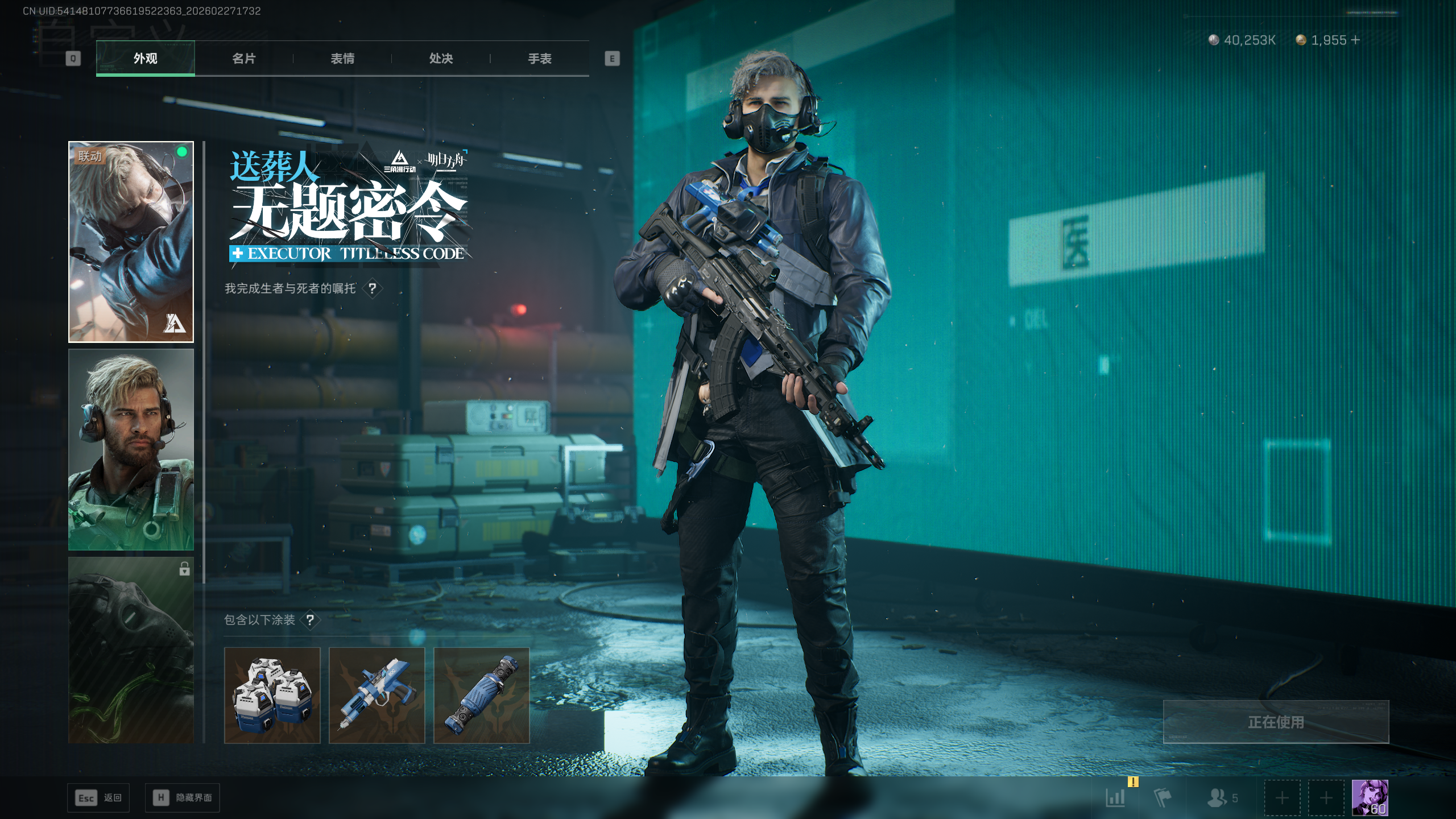 SJZQM455120三角洲行动账号详情图25