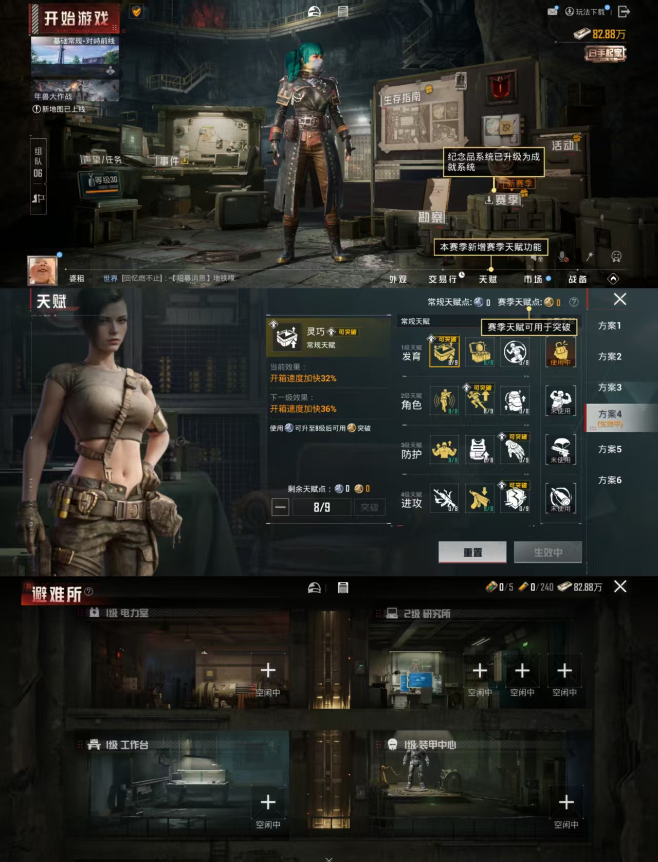 HPCMW4108707和平精英账号详情图2