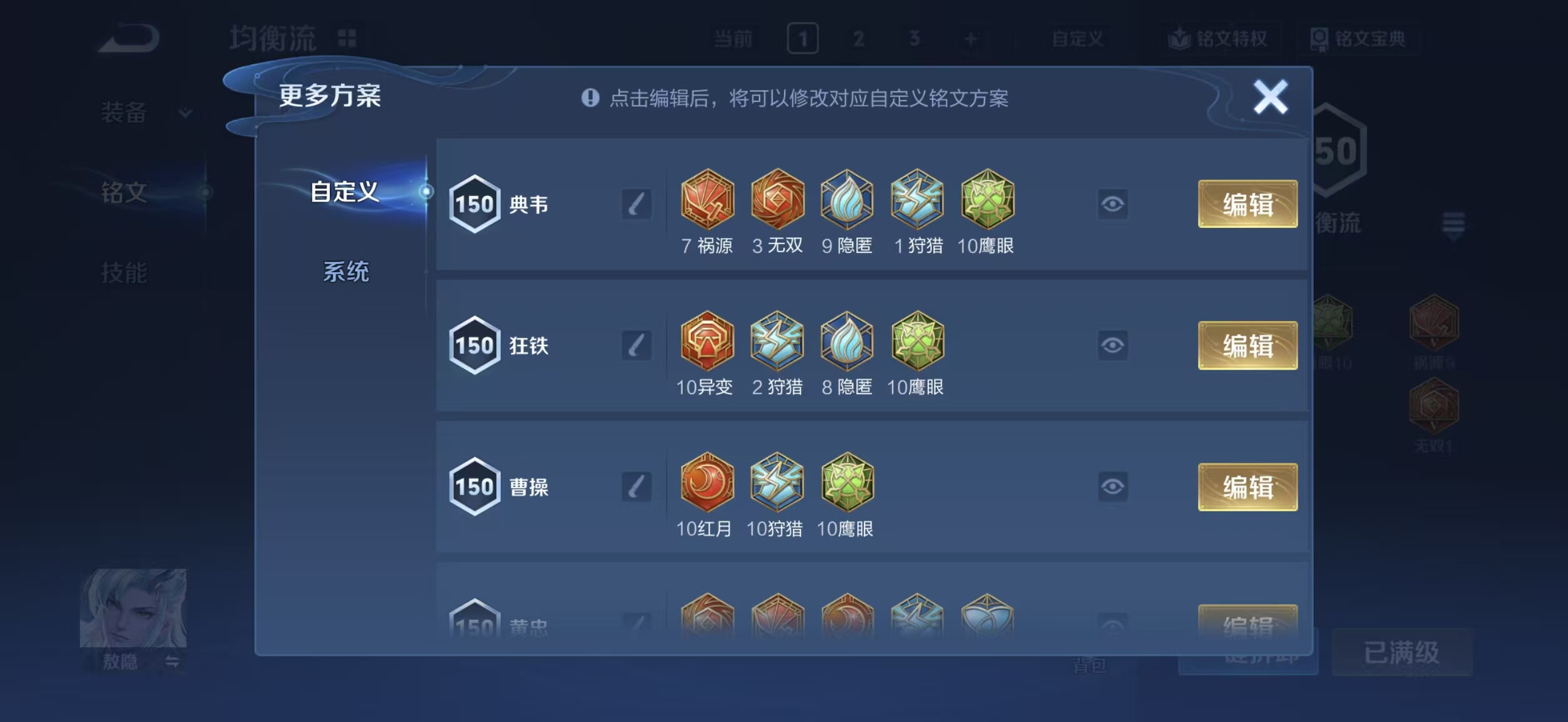 WZQM4192016王者荣耀账号详情图14 WZQM4192016王者荣耀账号详情图14