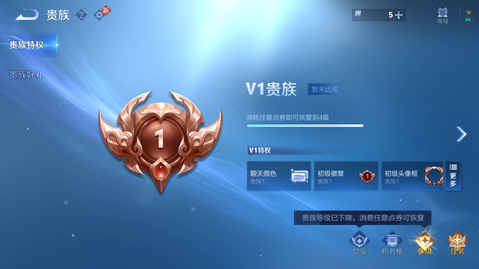 WZCMW4297114王者荣耀账号详情图11 WZCMW4297114王者荣耀账号详情图11