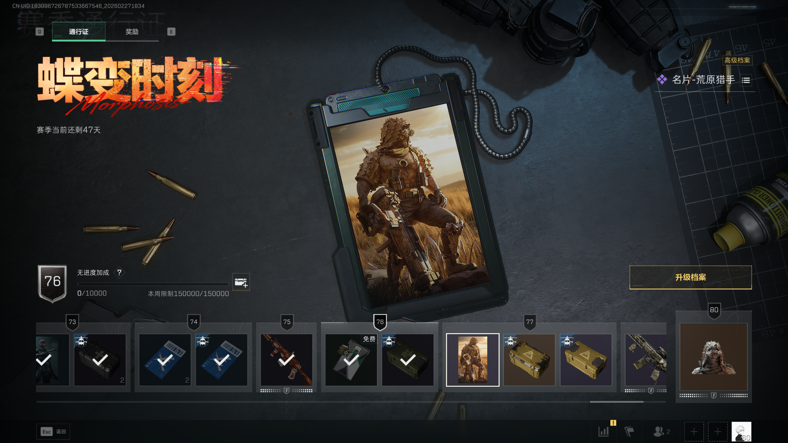 SJZQM455267三角洲行动账号详情图15