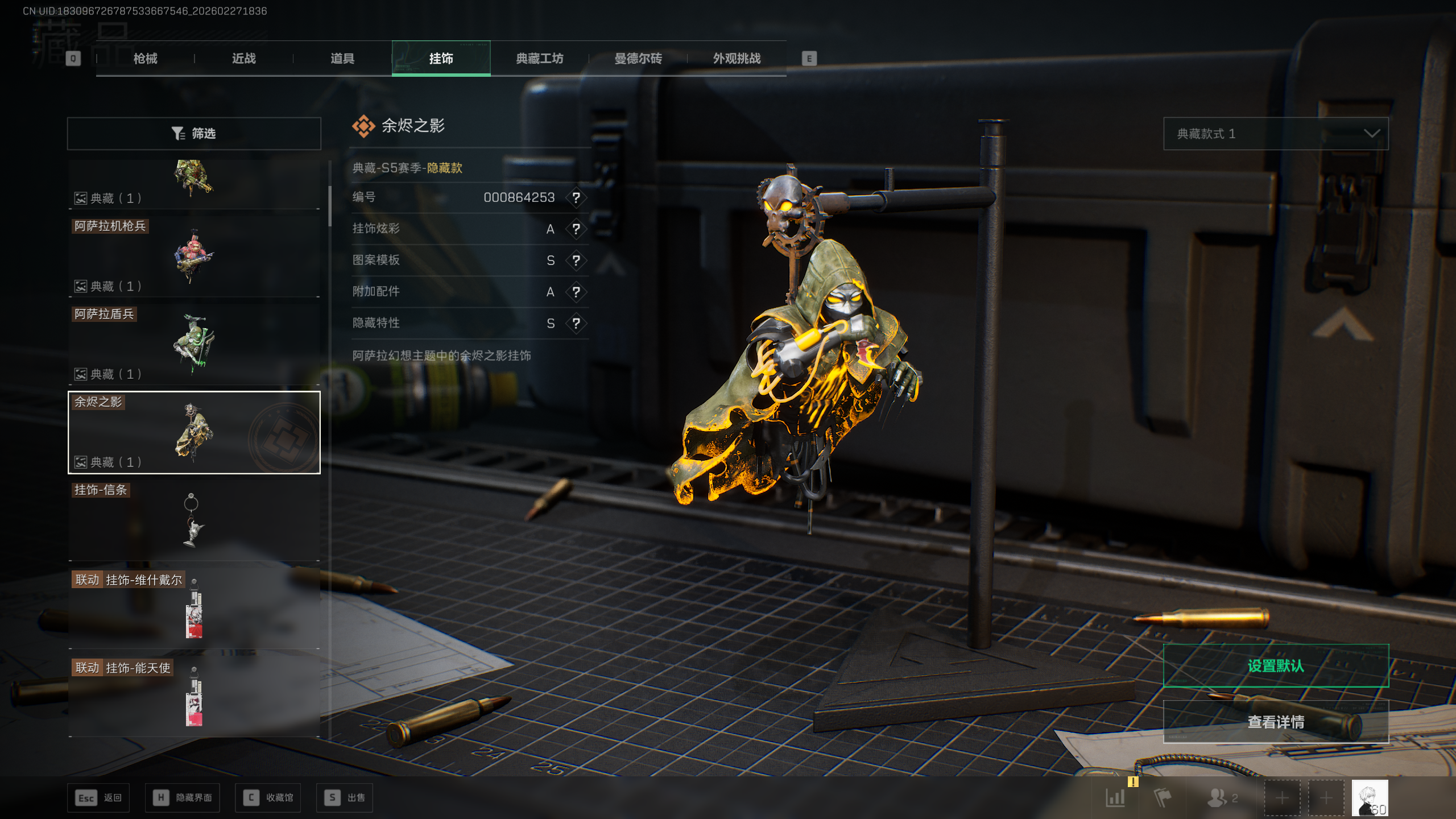 SJZQM455267三角洲行动账号详情图33