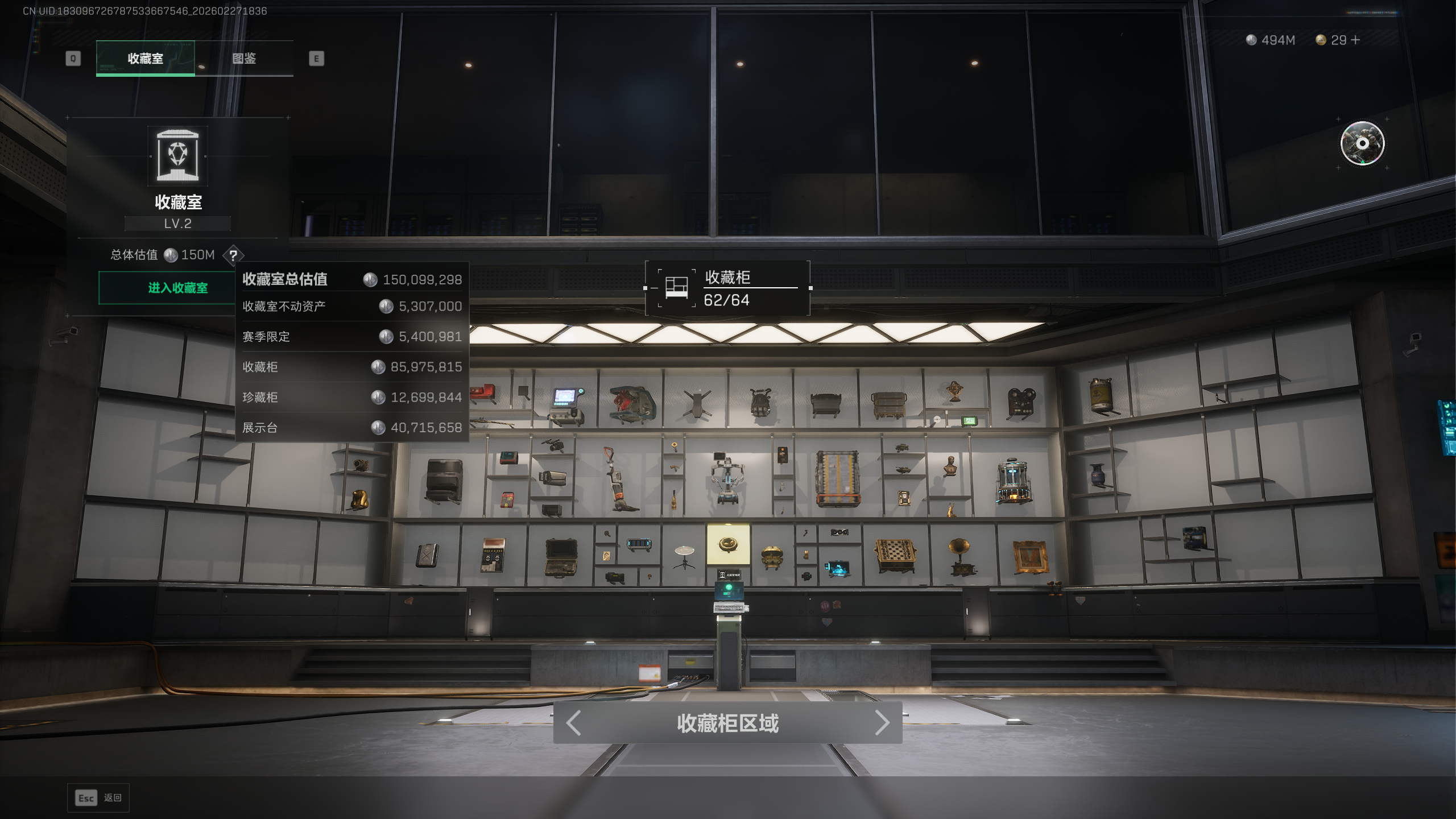 SJZQM455267三角洲行动账号详情图35