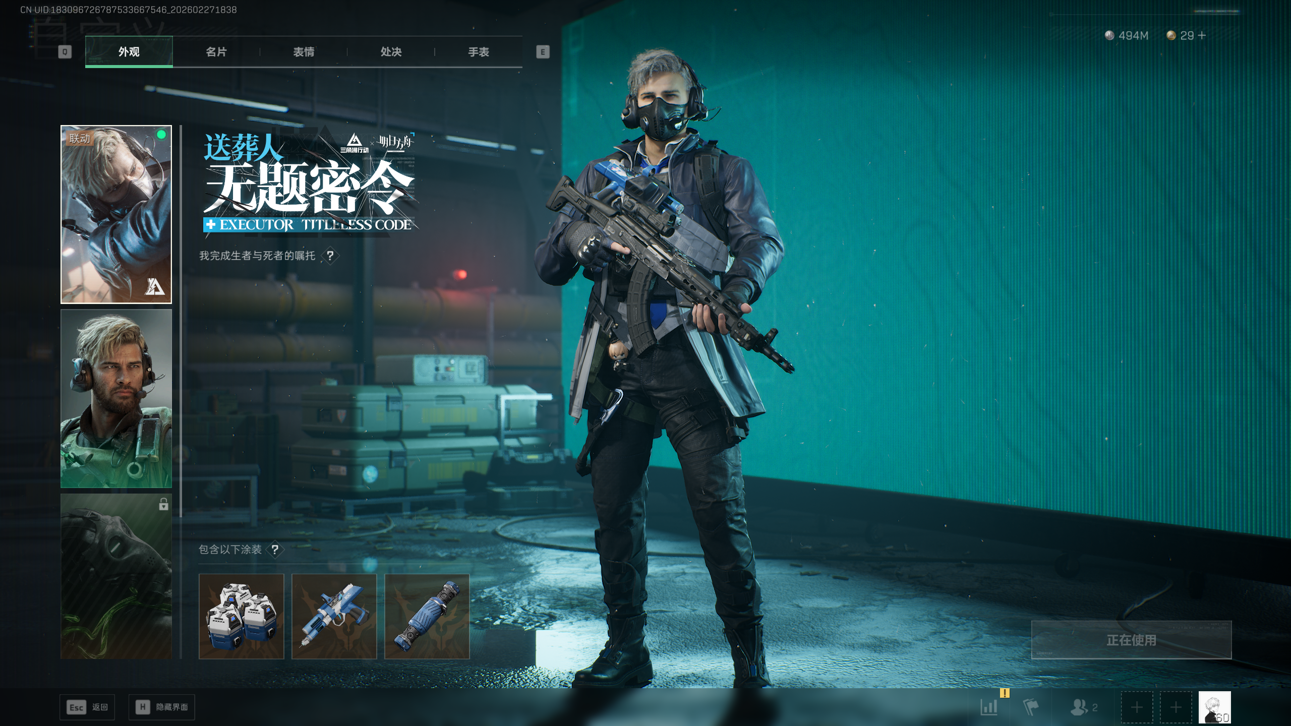 SJZQM455267三角洲行动账号详情图50