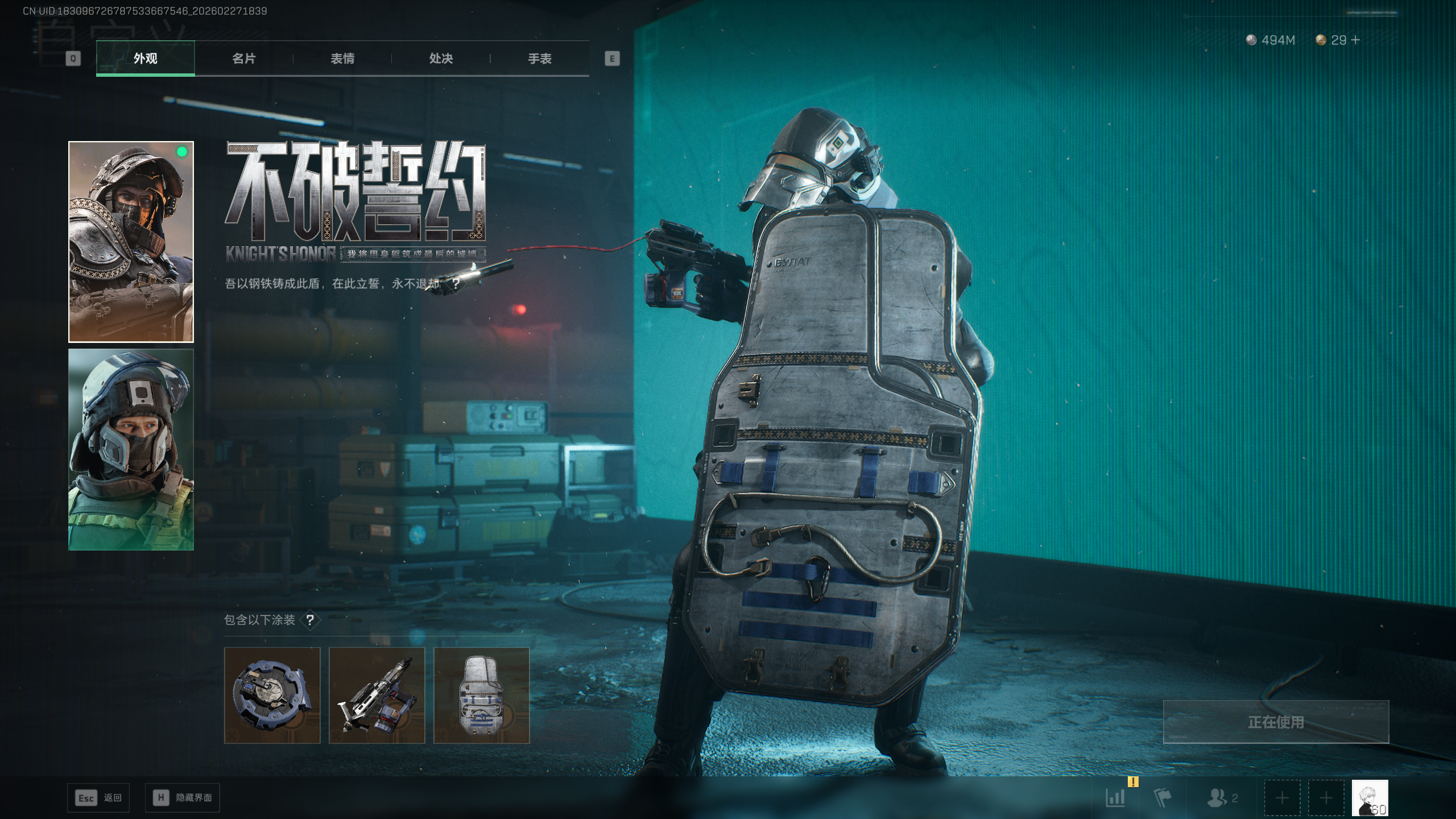 SJZQM455267三角洲行动账号详情图72