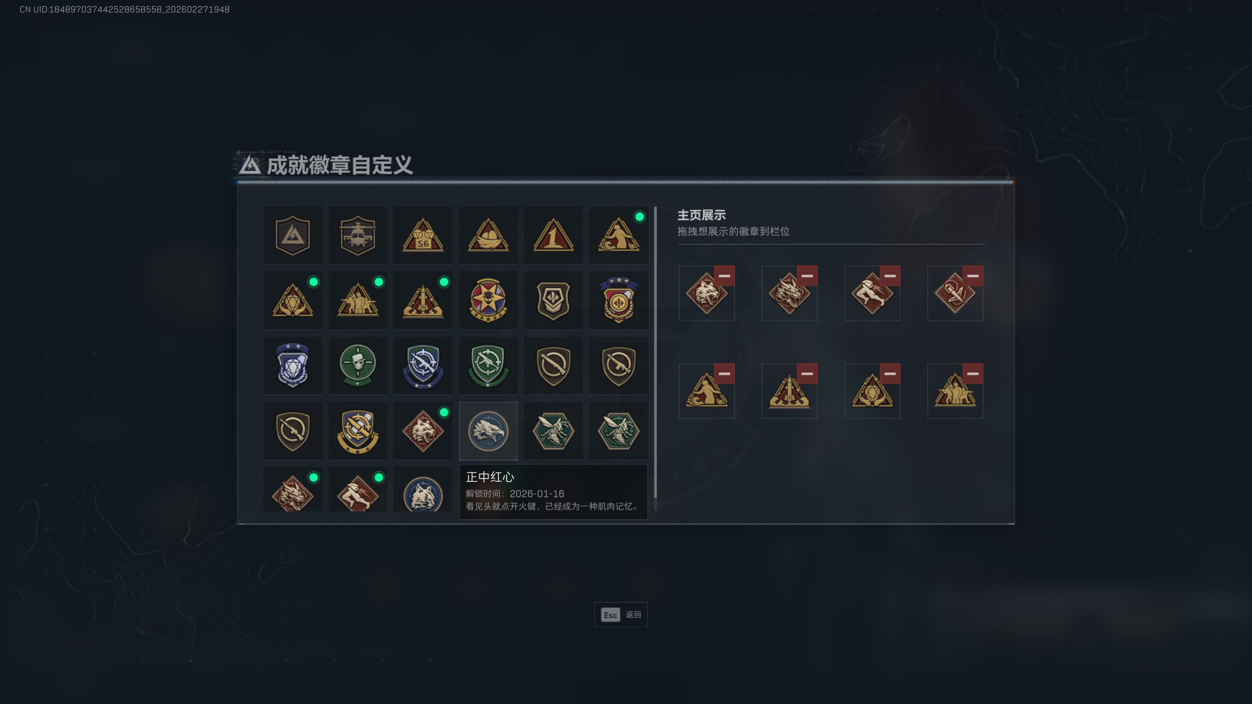 SJZTXWY455294三角洲行动账号详情图9