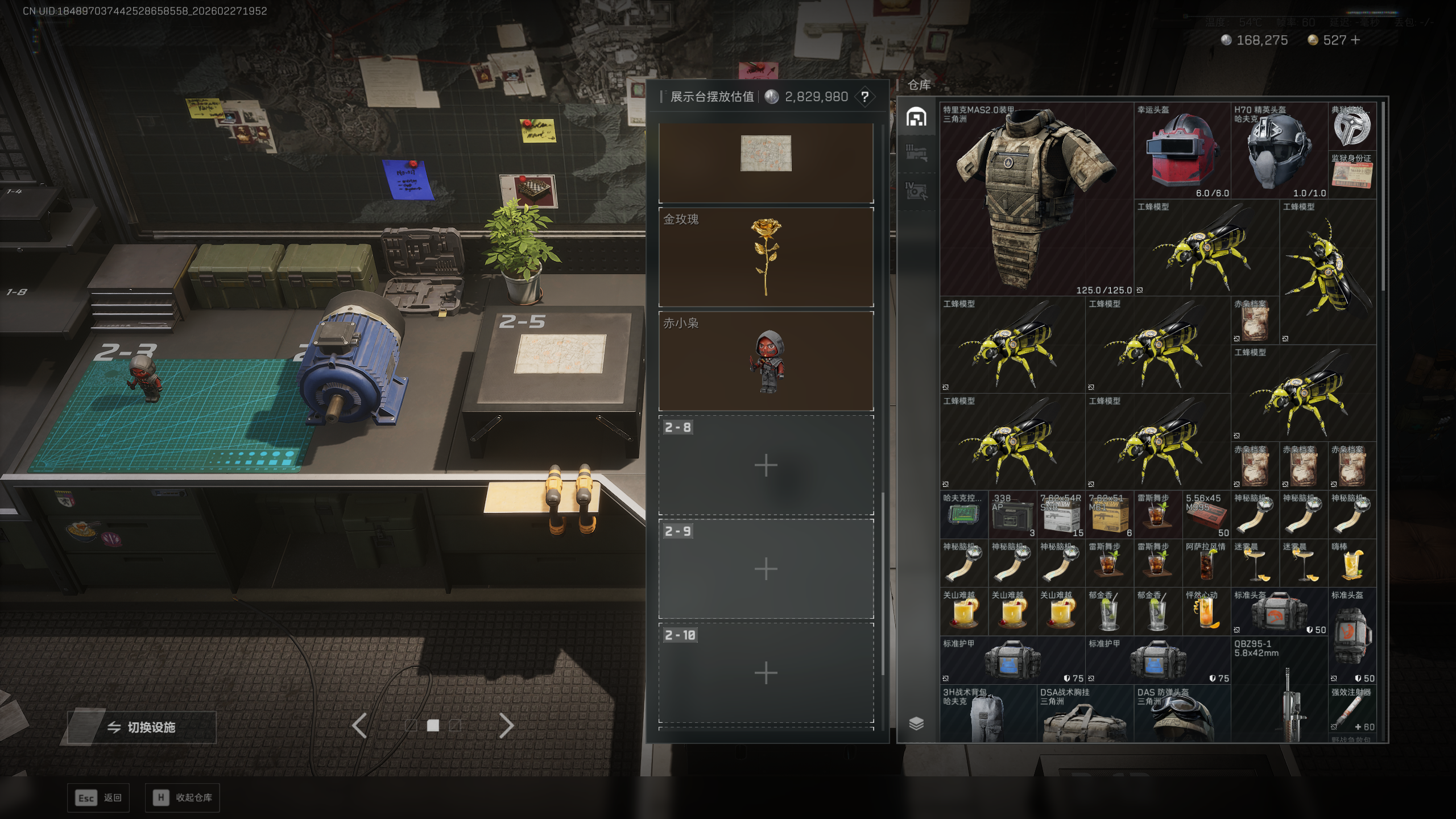 SJZTXWY455294三角洲行动账号详情图23