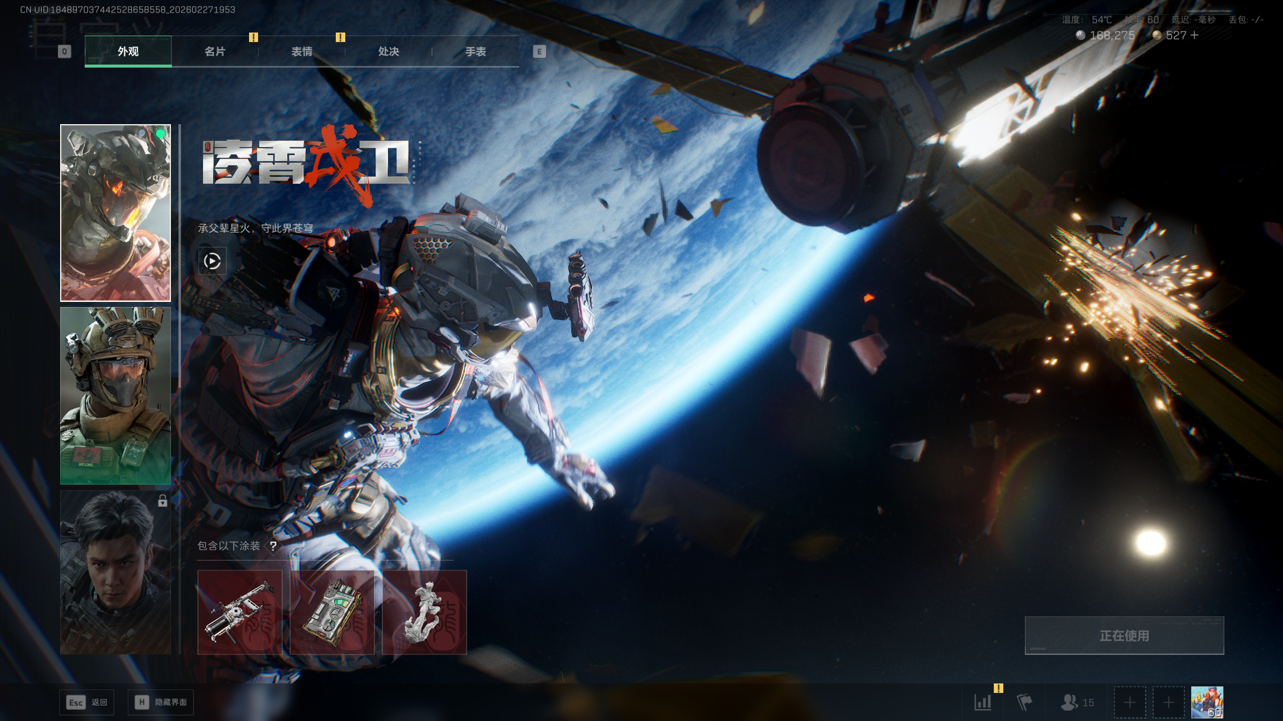 SJZTXWY455294三角洲行动账号详情图10