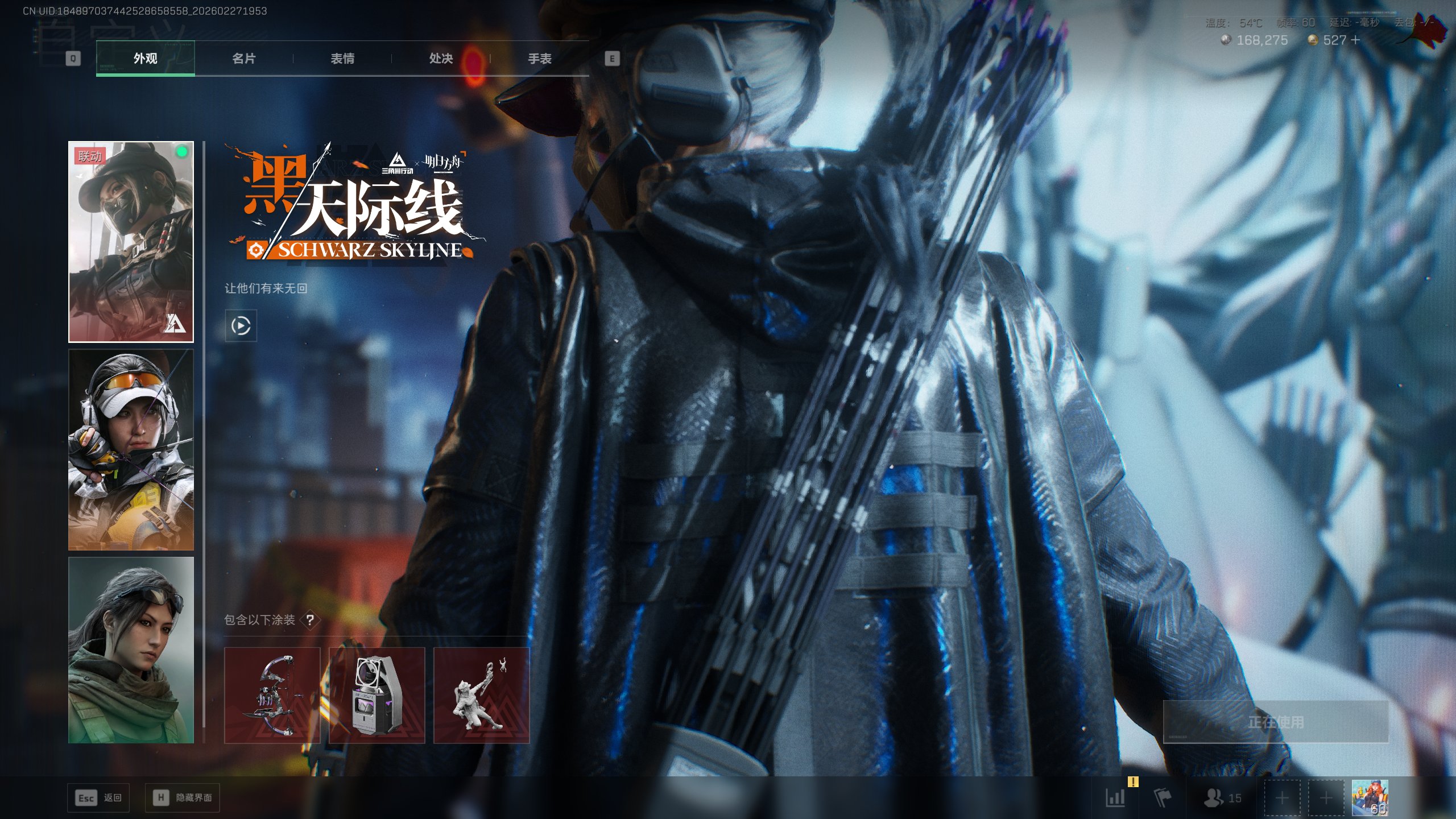 SJZTXWY455294三角洲行动账号详情图33