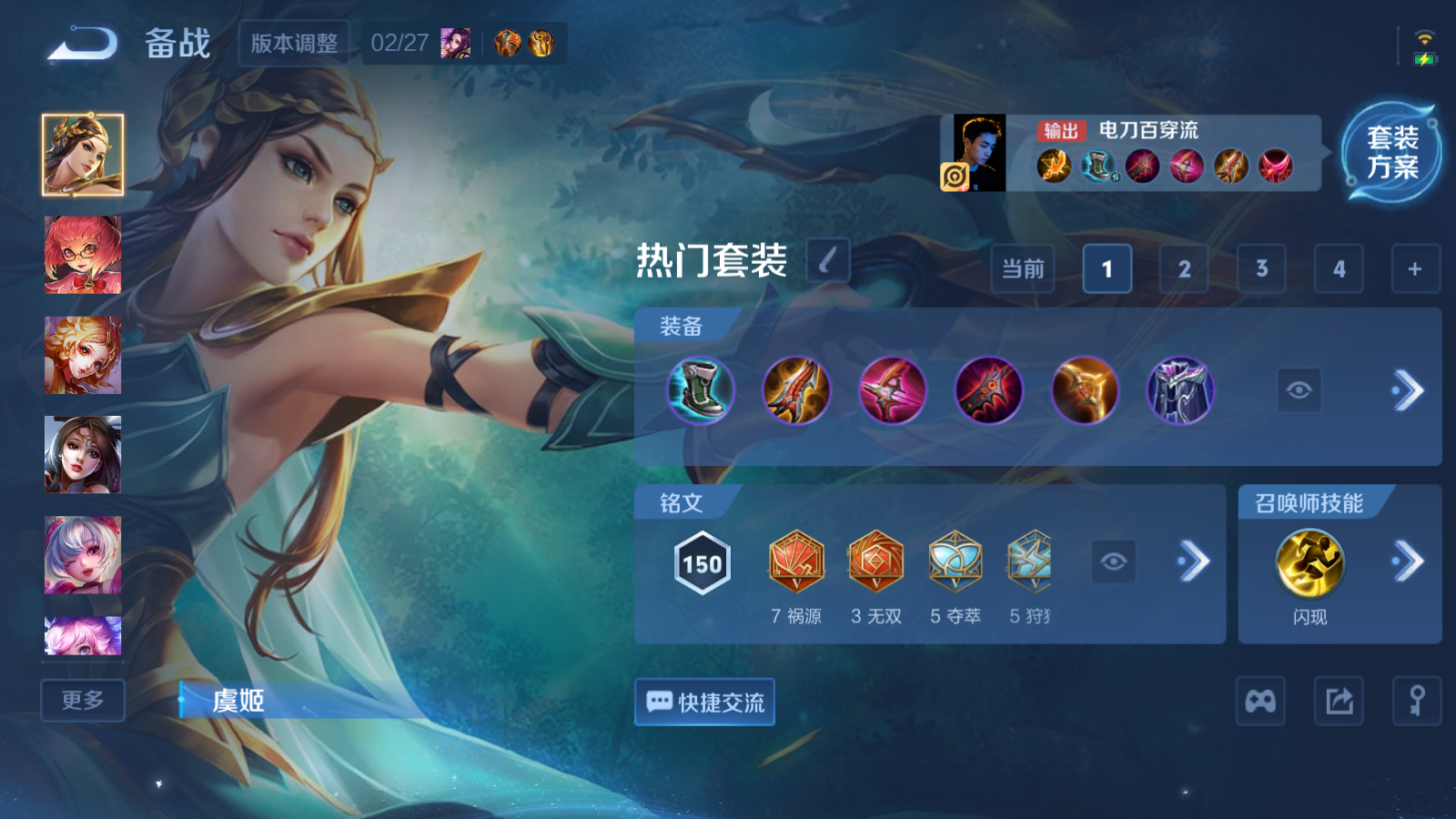 WZQM4197179王者荣耀账号详情图18 WZQM4197179王者荣耀账号详情图18