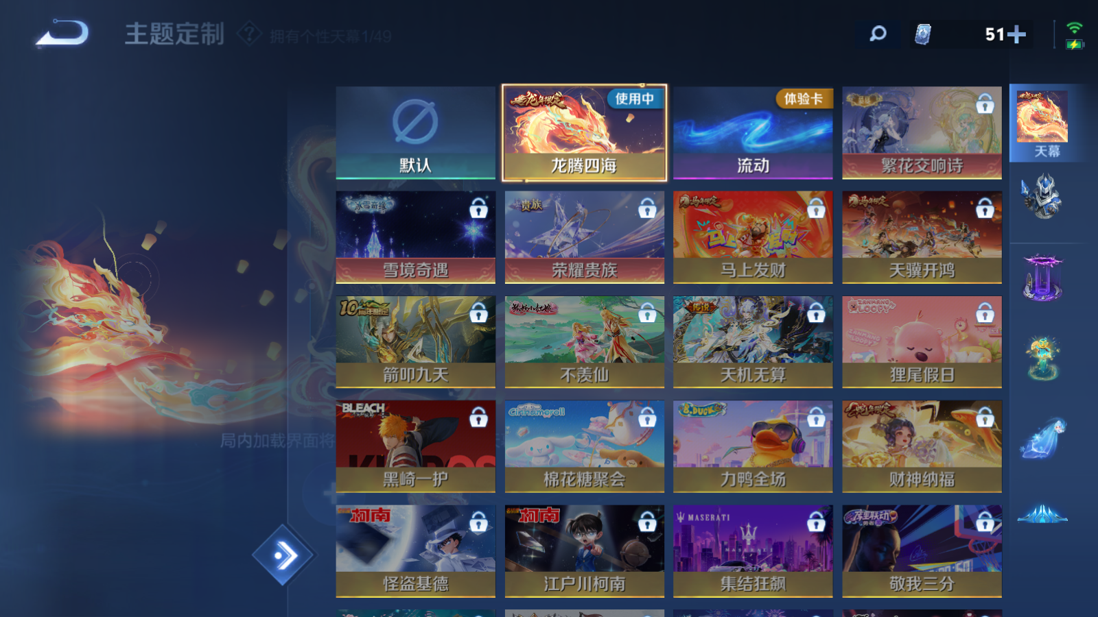 WZQM4197179王者荣耀账号详情图16 WZQM4197179王者荣耀账号详情图16