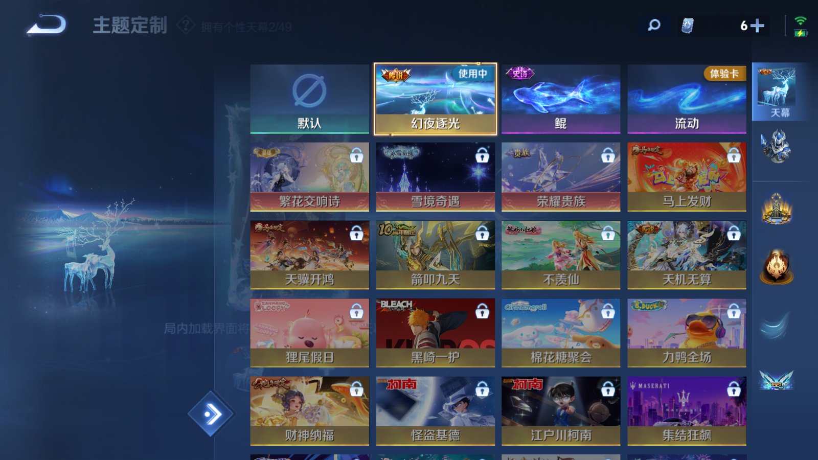 WZCMW4199825王者荣耀账号详情图13