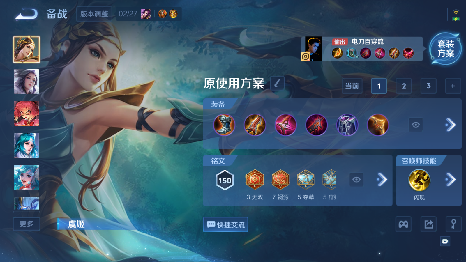 WZQM4192472王者荣耀账号详情图18