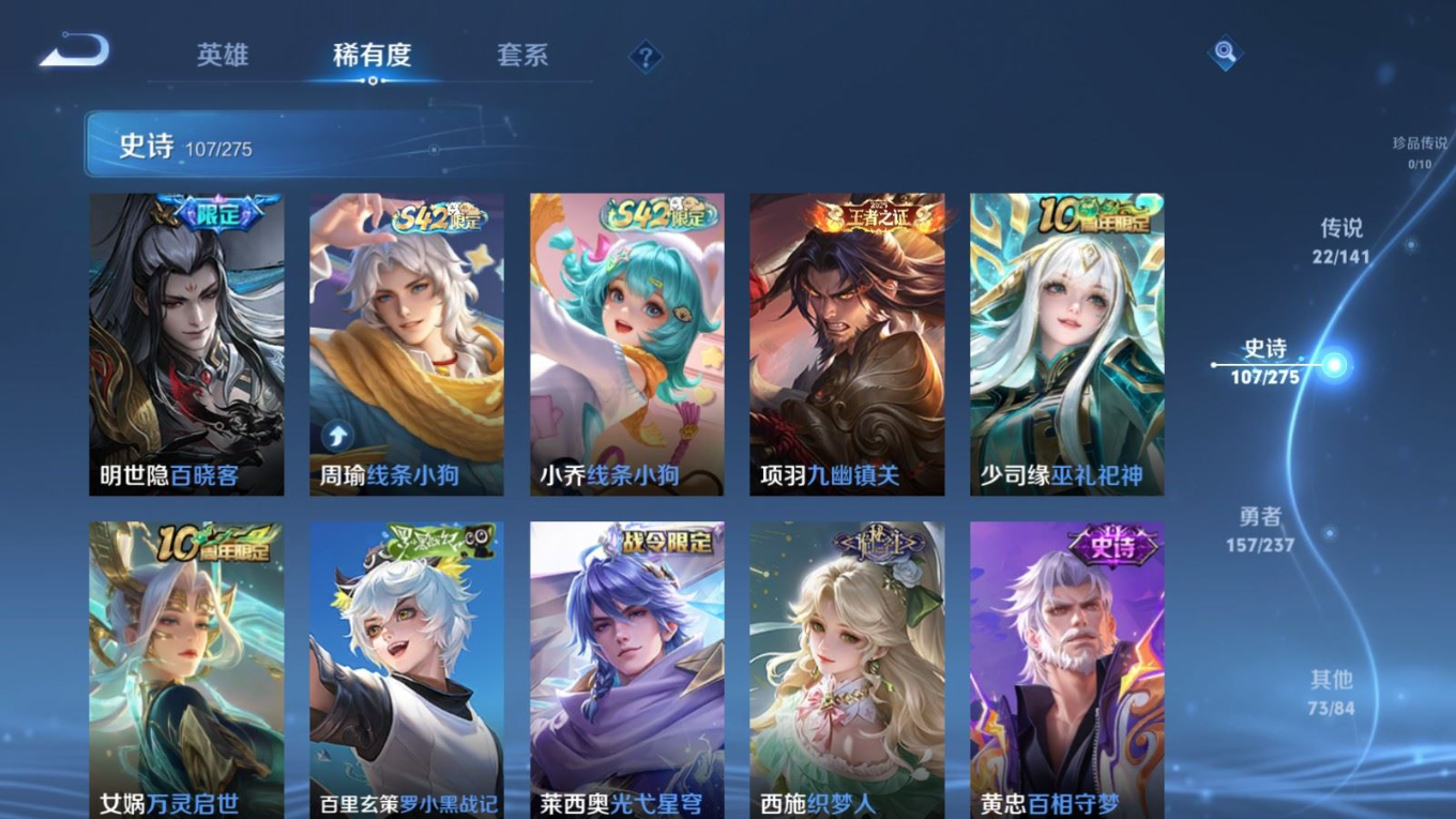 WZQM4193298王者荣耀账号详情图12