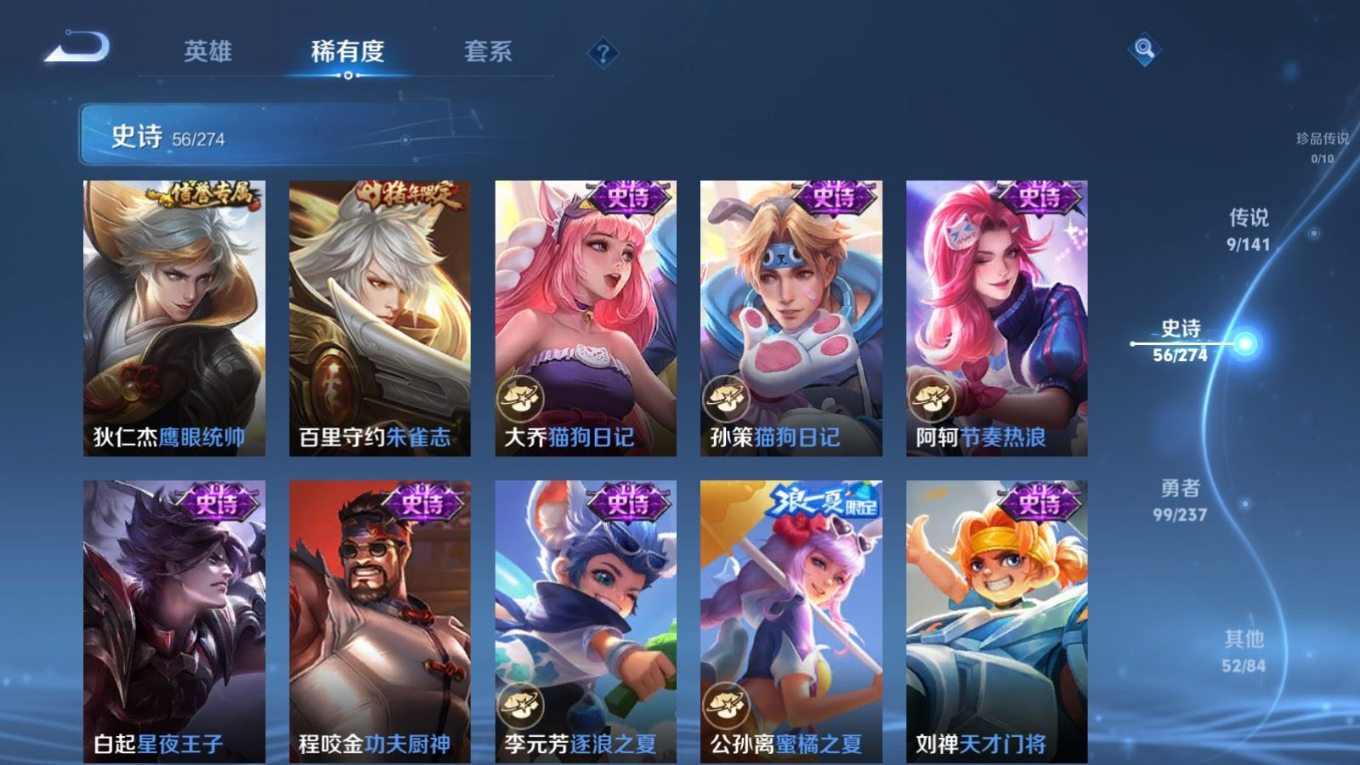 WZQM4193304王者荣耀账号详情图11