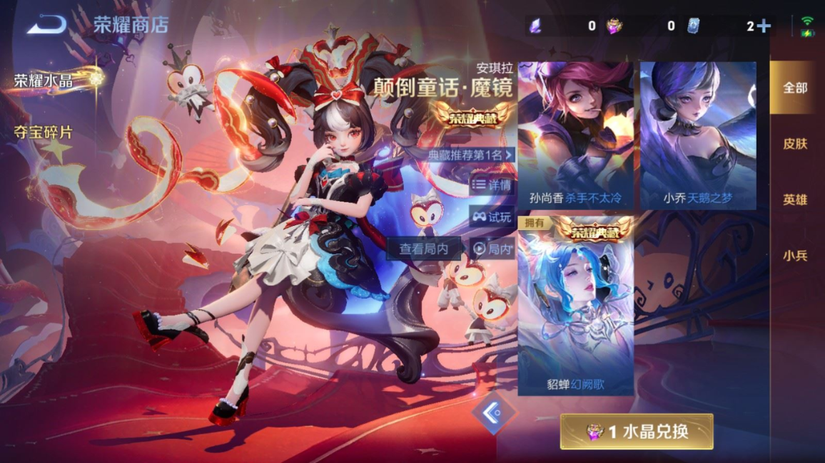 WZQM4193304王者荣耀账号详情图19