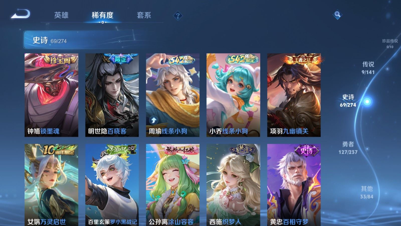 WZQM4193312王者荣耀账号详情图8