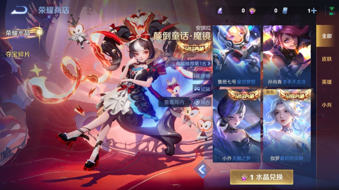 WZQM4193342王者荣耀账号详情图28