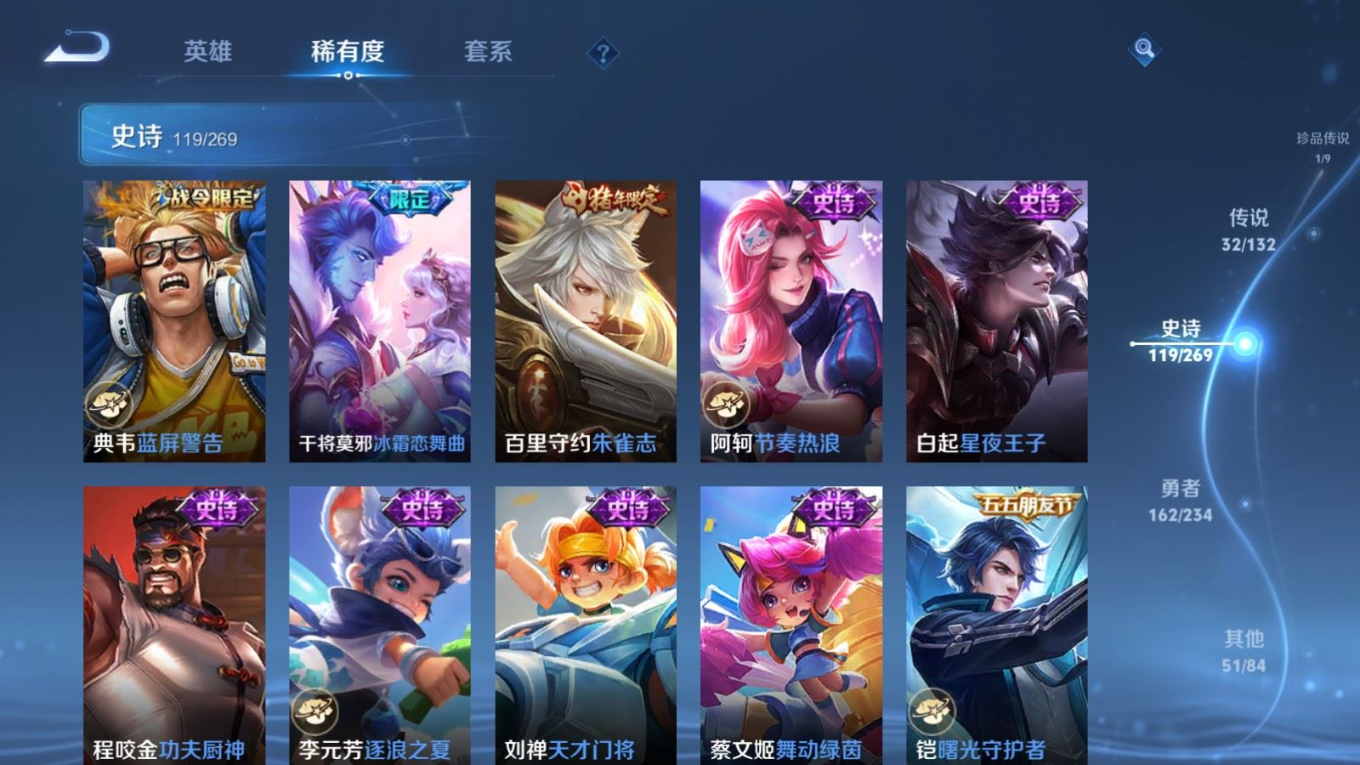 WZQM4193365王者荣耀账号详情图20