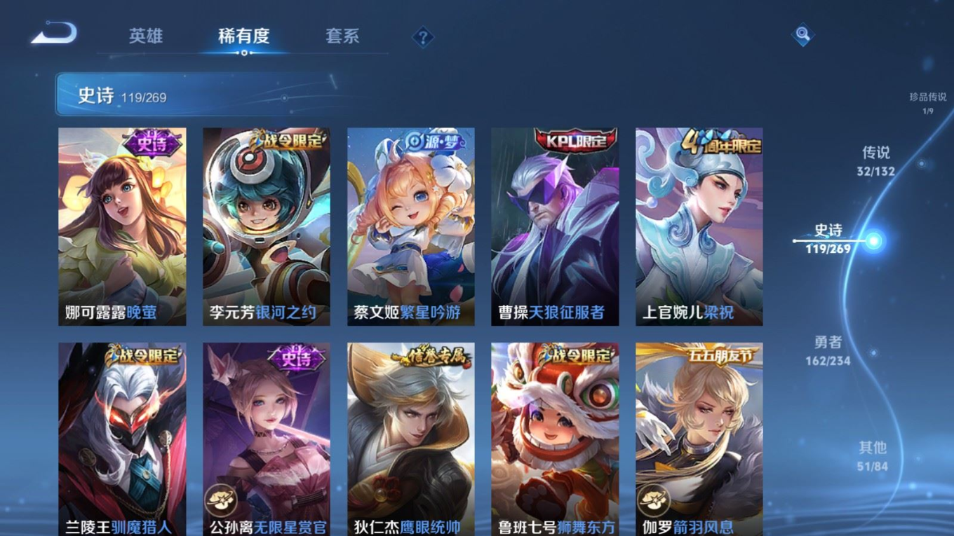 WZQM4193365王者荣耀账号详情图21