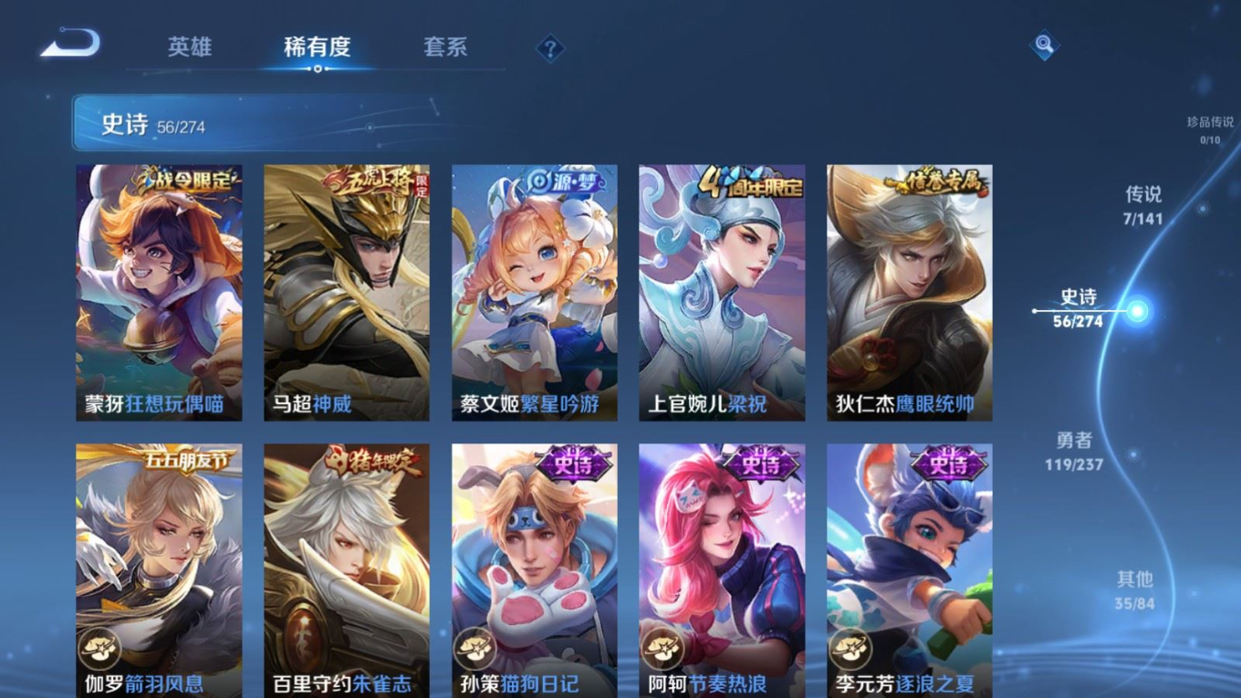 WZQM4193367王者荣耀账号详情图10 WZQM4193367王者荣耀账号详情图10