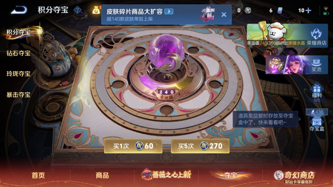 WZQM4193369王者荣耀账号详情图22