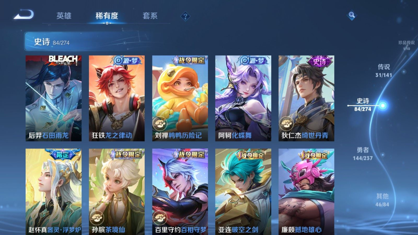 WZQM4193373王者荣耀账号详情图14