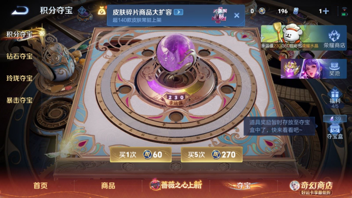 WZQM4193375王者荣耀账号详情图28