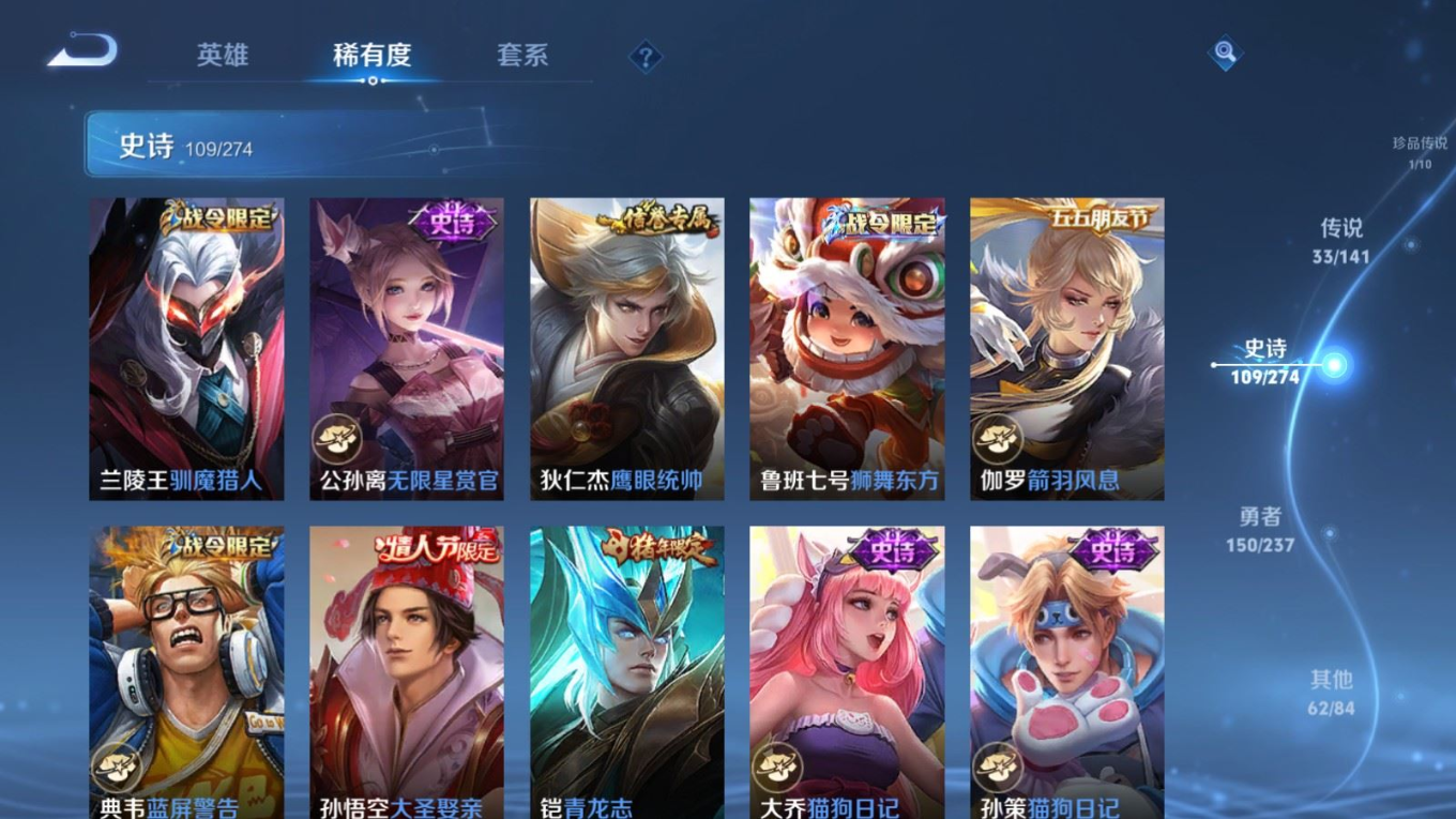 WZQM4193386王者荣耀账号详情图18