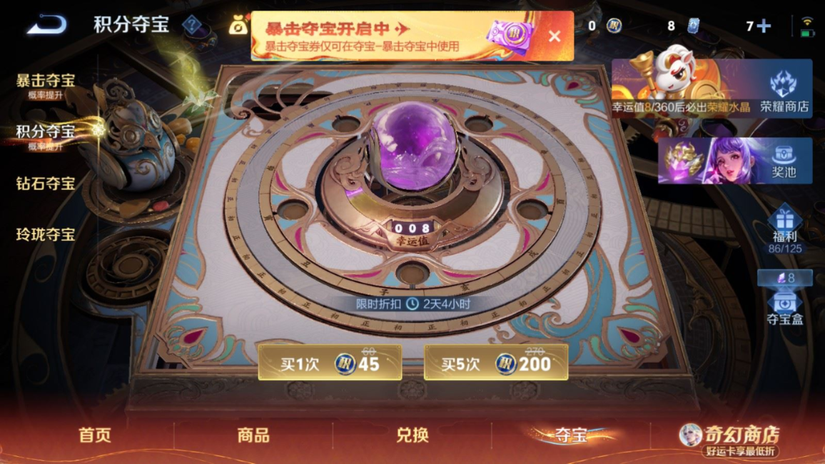 WZQM4193386王者荣耀账号详情图28