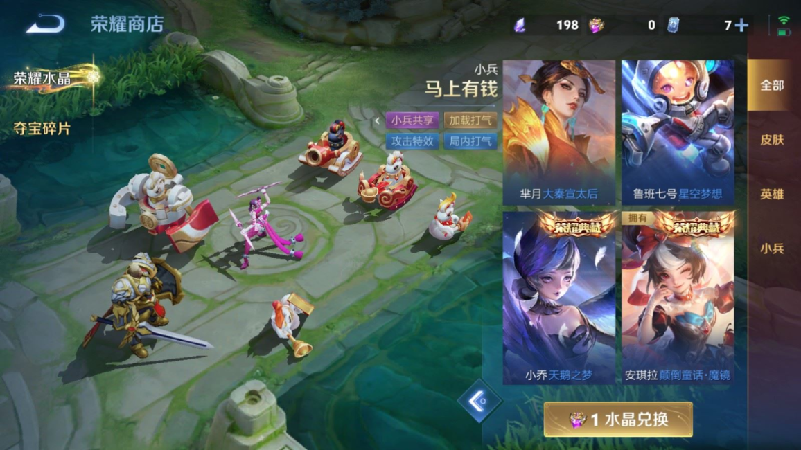 WZQM4193386王者荣耀账号详情图29