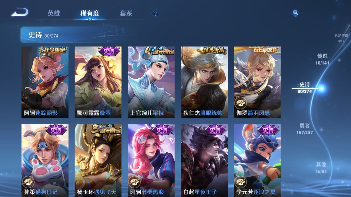 WZQM4193478王者荣耀账号详情图13