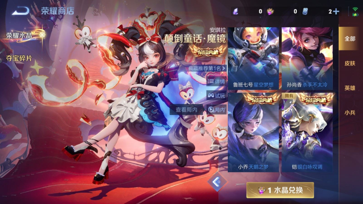 WZQM4193478王者荣耀账号详情图22