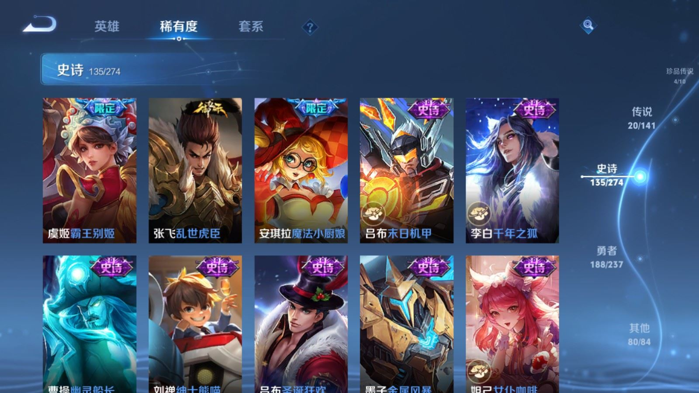 WZQM4193489王者荣耀账号详情图22