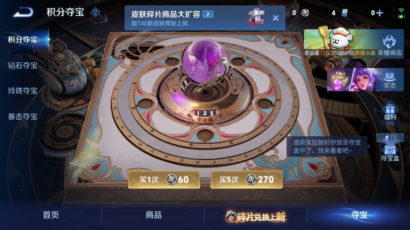 WZQM4193497王者荣耀账号详情图19