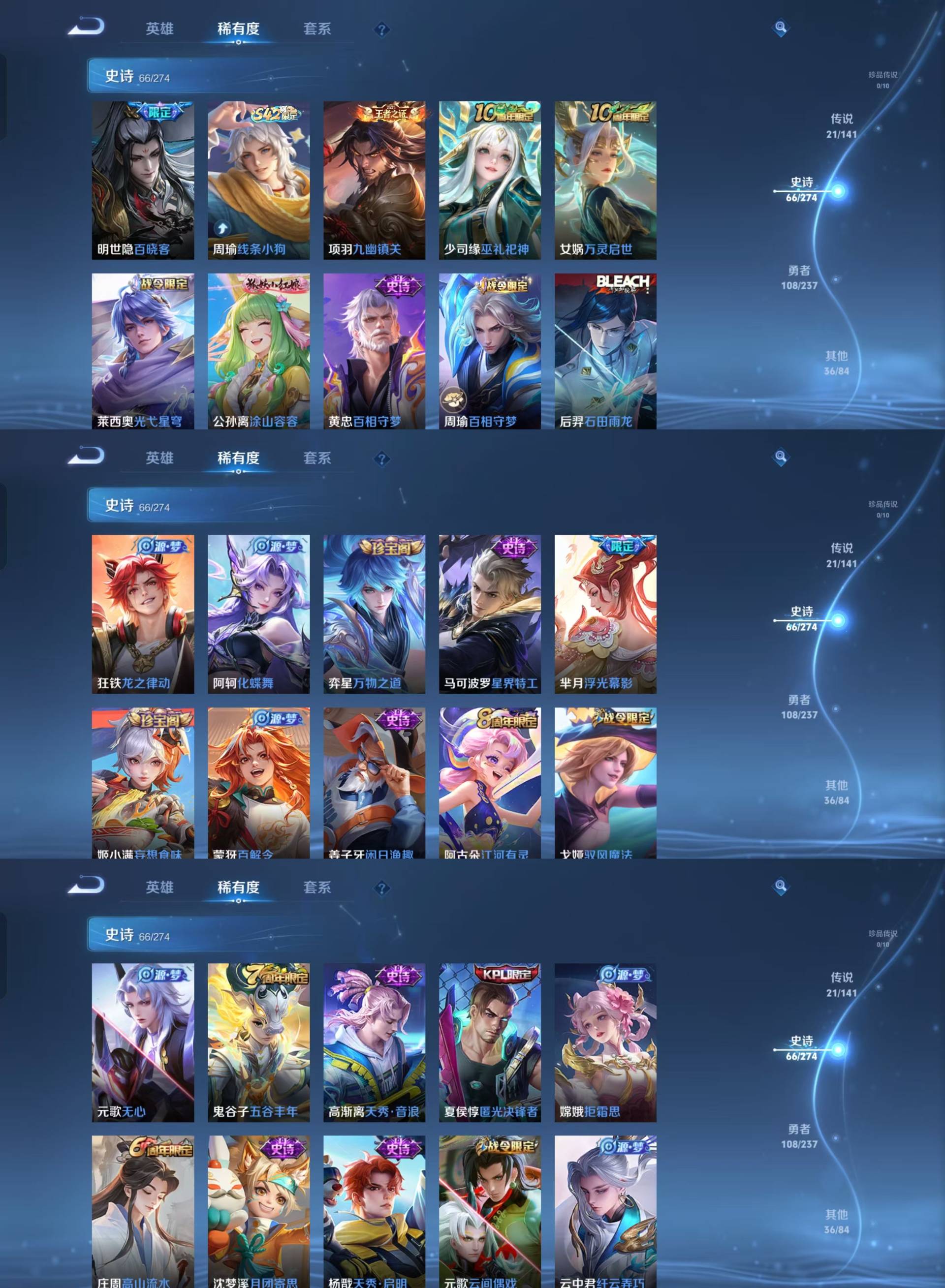 WZKM4193549王者荣耀账号详情图4 WZKM4193549王者荣耀账号详情图4