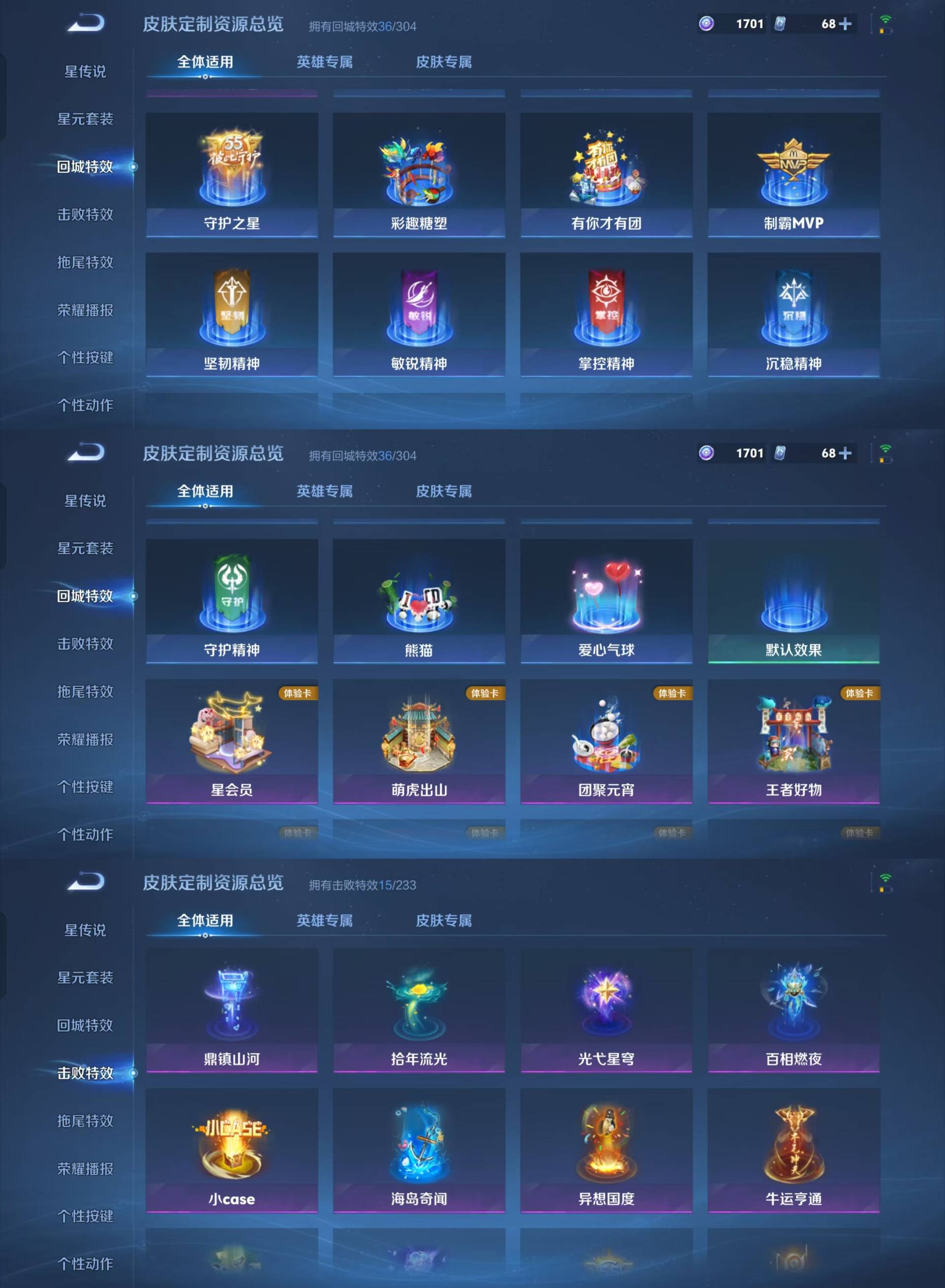 WZKM4193549王者荣耀账号详情图10 WZKM4193549王者荣耀账号详情图10