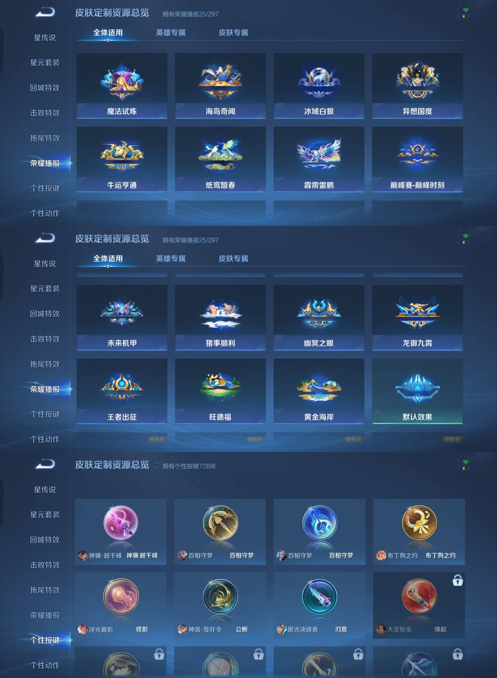 WZKM4193549王者荣耀账号详情图12 WZKM4193549王者荣耀账号详情图12