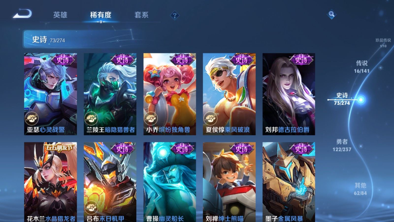 WZQM4193581王者荣耀账号详情图17 WZQM4193581王者荣耀账号详情图17