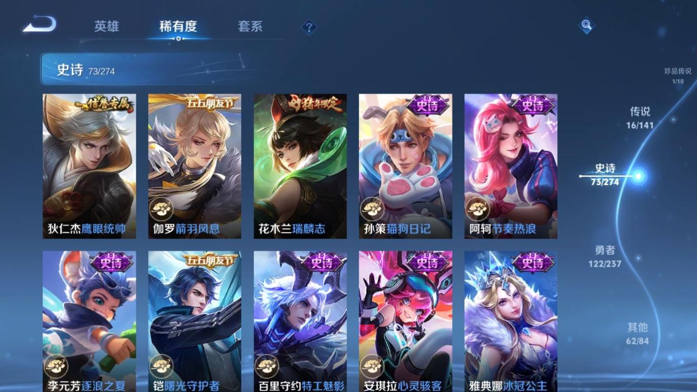 WZQM4193581王者荣耀账号详情图16 WZQM4193581王者荣耀账号详情图16